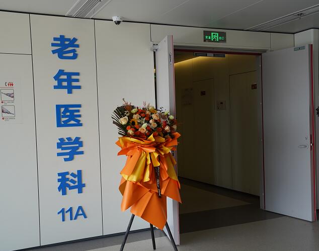 卫健委发文 有条件的二级及以上医院要开设