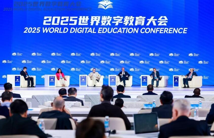 2025世界数字教育大会在武汉举行