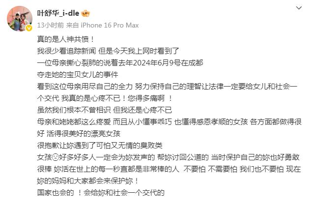QQ截图20250528132556.jpg